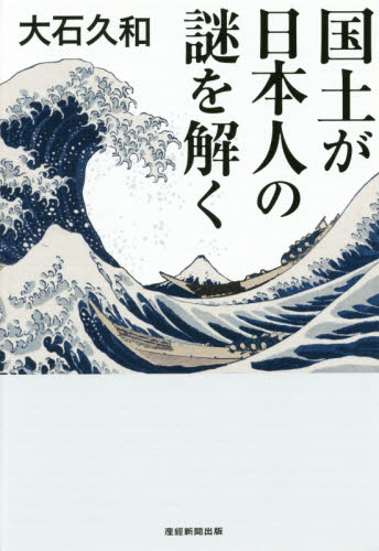 公明党常任顧問太田あきひろのブログです。「つれづれ所感」と「私の読書録」をお届けします。