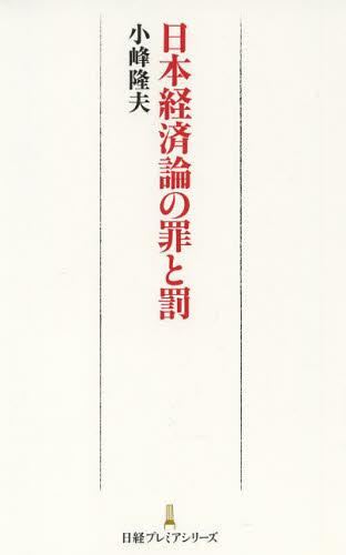 公明党常任顧問太田あきひろのブログです。「つれづれ所感」と「私の読書録」をお届けします。