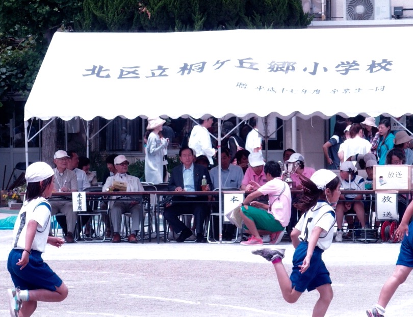 桐生市立北中学校