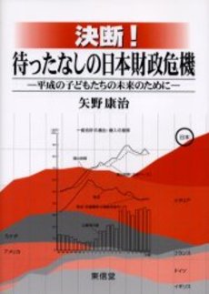 公明党常任顧問太田あきひろのブログです。「つれづれ所感」と「私の読書録」をお届けします。