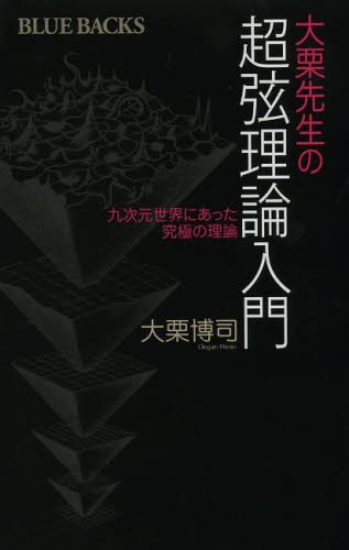 公明党常任顧問太田あきひろのブログです。「つれづれ所感」と「私の読書録」をお届けします。