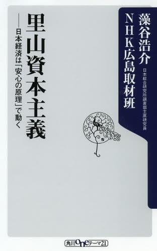 公明党常任顧問太田あきひろのブログです。「つれづれ所感」と「私の読書録」をお届けします。