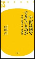 20101117-book.JPG