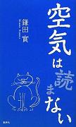 20101124-book.JPG