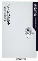 20110107-book.JPG