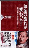 20110221-book.JPG