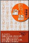 20110303-book.JPG