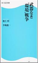 20110520-book.JPG