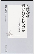 20110607-book.png