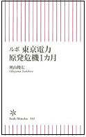 20110624-book.png