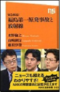 20110627-book.png