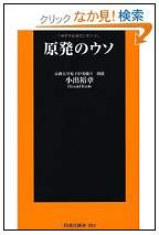 20110629-book.png