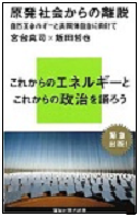 20110705-book.png