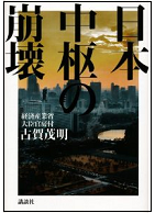 20110712-book.png