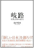 20110715-book.png