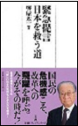 20110719-book.png