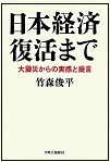 20110721-book.png