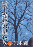 20110726-book2.png