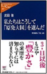 20110729-book.png