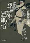 20110802-book.png