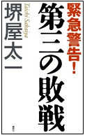 20111014-book.png