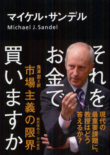 公明党常任顧問太田あきひろのブログです。「つれづれ所感」と「私の読書録」をお届けします。