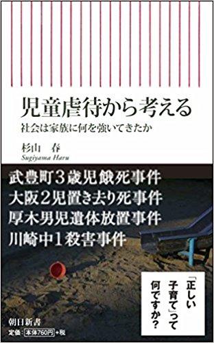 公明党常任顧問太田あきひろのブログです。「つれづれ所感」と「私の読書録」をお届けします。