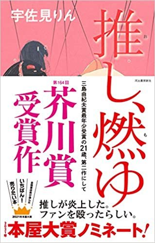 公明党常任顧問太田あきひろのブログです。「つれづれ所感」と「私の読書録」をお届けします。