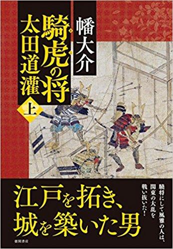 公明党常任顧問太田あきひろのブログです。「つれづれ所感」と「私の読書録」をお届けします。