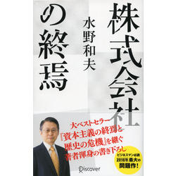 公明党常任顧問太田あきひろのブログです。「つれづれ所感」と「私の読書録」をお届けします。