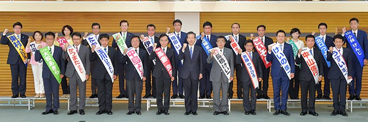 教育改革国民会議