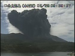 口永良部島.jpg