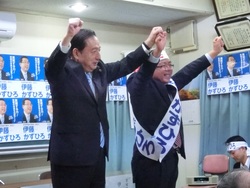 宮城県議選　伊藤②.jpg