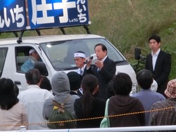 宮城県議選　庄子.jpg