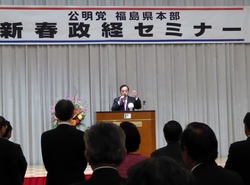 公明党福島県　280226.jpg