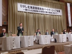 パートナーシップ会議280427.jpg