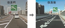 中央環状板橋JCT.jpg