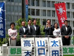 公明党憲法記念日街頭演説会 170502.jpg