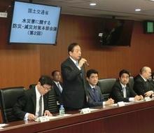 水災害に関する防災・減災会議.jpg