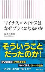 minasumasu.jpg