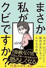 masakawatasiga.jpg