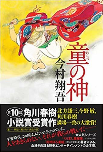 公明党常任顧問太田あきひろのブログです。「つれづれ所感」と「私の読書録」をお届けします。