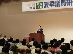 東京・山梨議員研修会280823.jpg