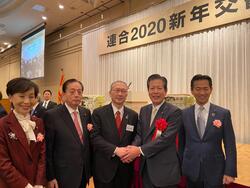 連合2020.jpg