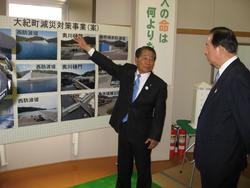 大紀町②.JPG